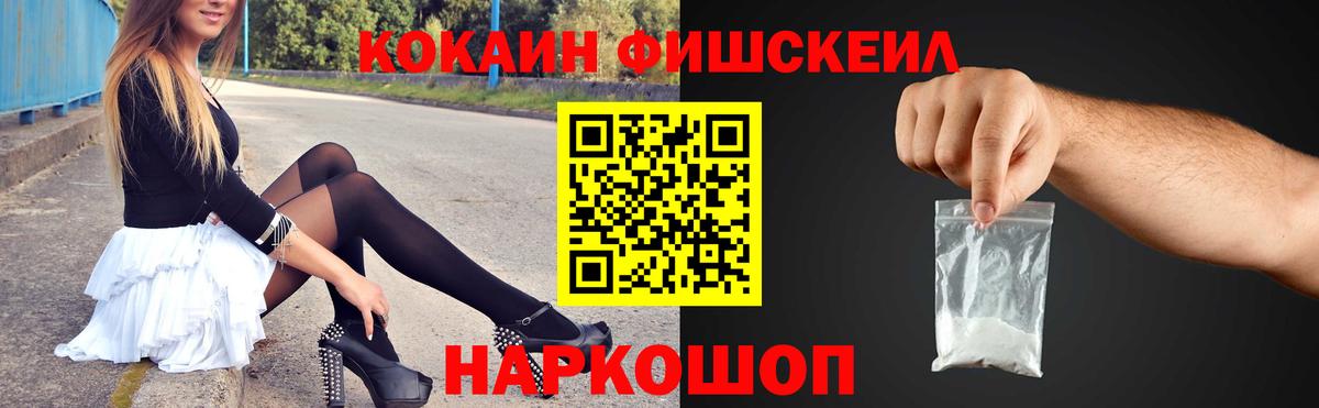 COCAIN Боливия Переславль-Залесский