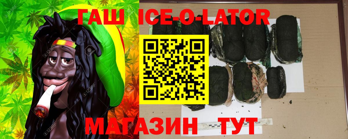 ГАШИШ 40% ТГК  Гашиш hashish  где продают наркотики  Переславль-Залесский  Вход с VPN 