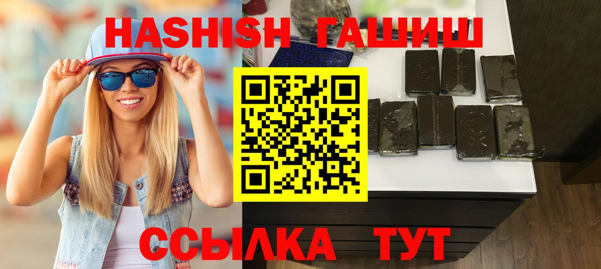 Гашиш гарик Переславль-Залесский