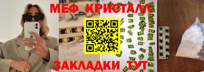 мдпв Бугуруслан