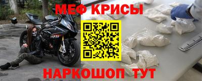 наркотики Будённовск