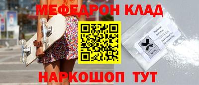 наркотики Будённовск