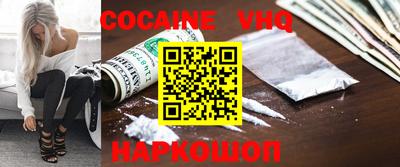 наркотики Будённовск