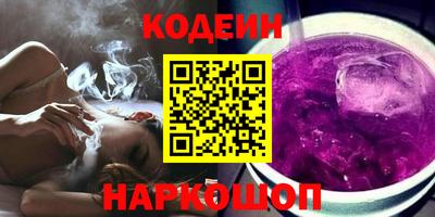 наркотики Будённовск