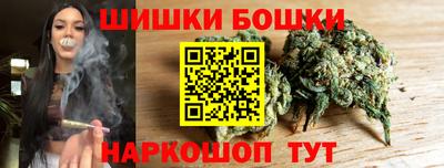 наркотики Будённовск