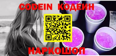 наркотики Будённовск