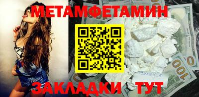 наркотики Будённовск
