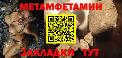 мдпв Бугуруслан