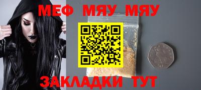 мдпв Бугуруслан