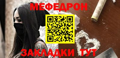 мдпв Бугуруслан