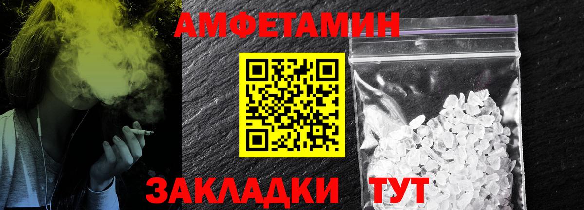 Первитин мет Переславль-Залесский